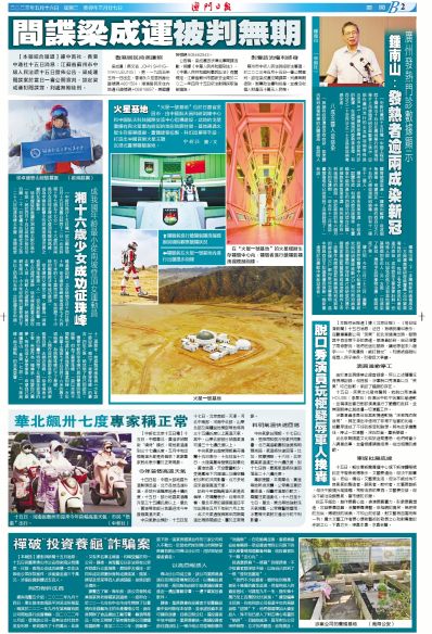 2025澳门和香港管家婆100%精准,词语释义、专家解析解释与落实与警惕虚假宣传