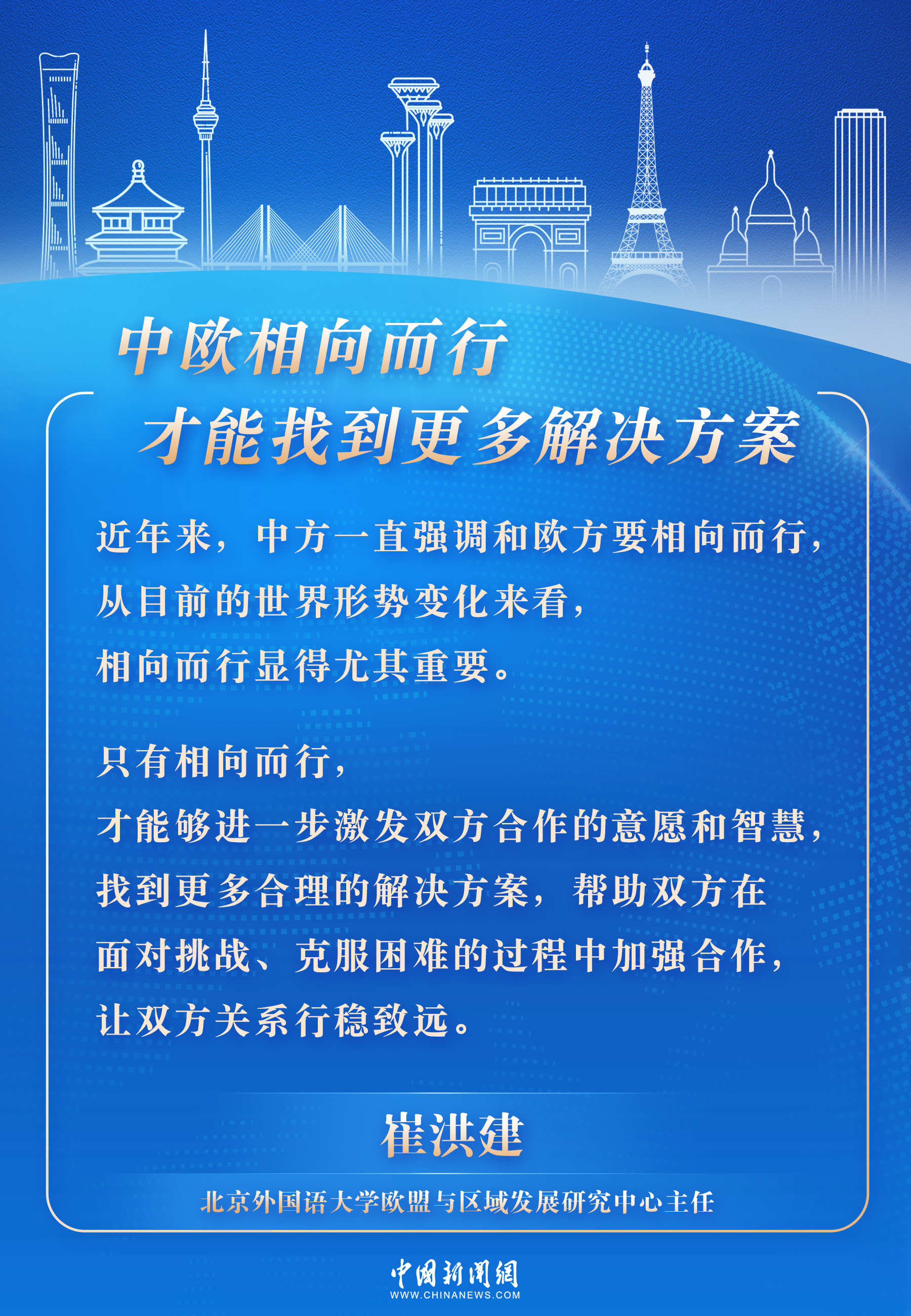 2025年新澳门和香港天天免费精准大全全面释义、专家解析解释与落实