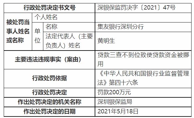 2025年澳门与香港正版免费资料资本,全面释义、专家解析解释与落实与警惕虚假宣传 解析与释义