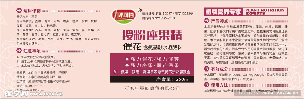 澳门管家婆100%精准资料图片大全,全面释义、实施策略解释和落实-警惕虚假宣传