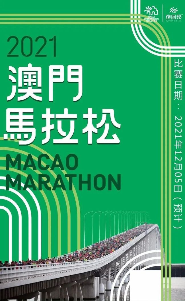 2025澳门特马网站www和,全面释义、专家解读与落实 警惕虚假宣传传