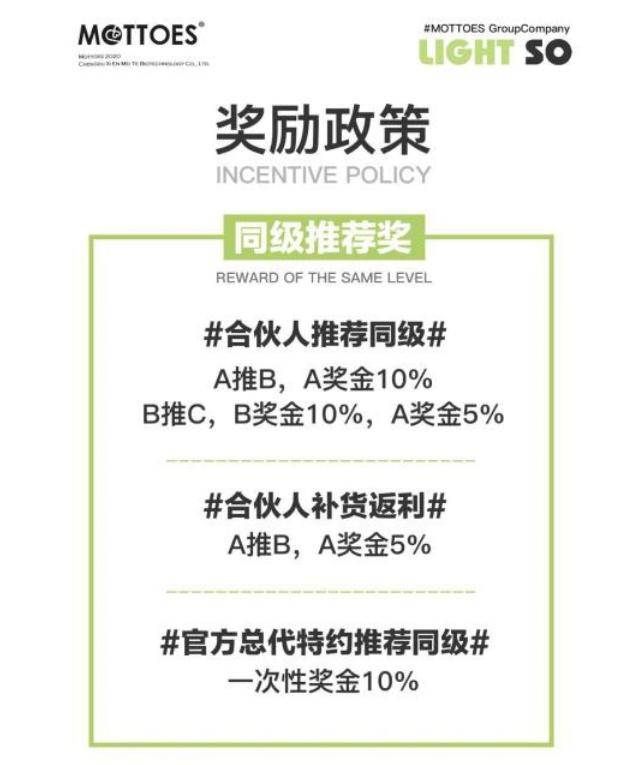 2025澳门特马网站www与警惕虚假宣传-全面释义、实施策略解释和落实